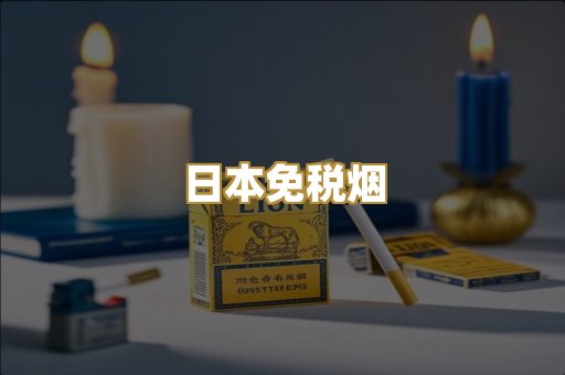 云霄精选货源